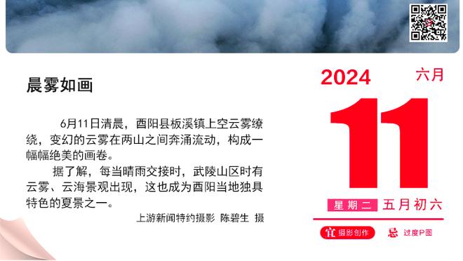 兰德尔：布伦森的复出带来巨大价值 他能够梳理球队的进攻