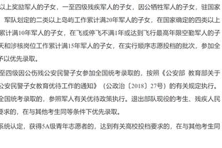 意媒：费内巴切接近拿下克鲁尼奇，还在和米兰就转会金额进行谈判