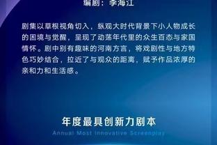 踢腿过高？亚历山大对抗维金斯造犯规 勇士挑战失败