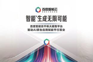 Kaiyun官方网APP下载截图1